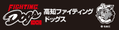 高知ファイティングドッグス