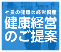 森澤紳勝が語る