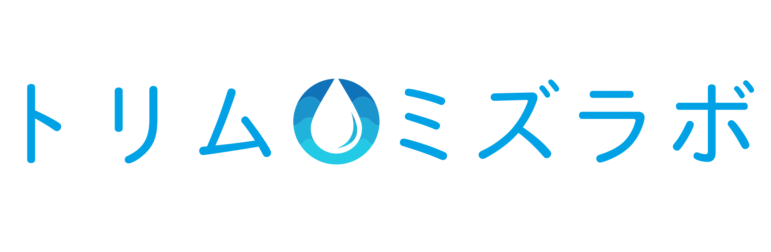 麦茶を飲もう 麦茶についての4つの豆知識 水と健康の情報メディア トリム ミズラボ 日本トリム