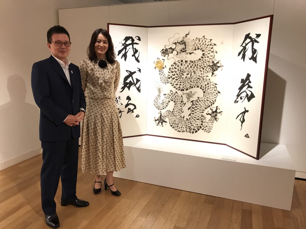 書家・紫舟さんの作品展に行ってまいりました｜株式会社日本トリム